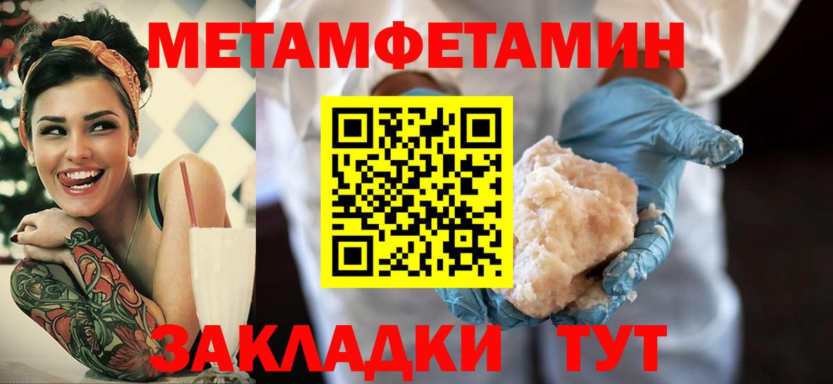 Псилоцибиновые грибы Верхний Уфалей