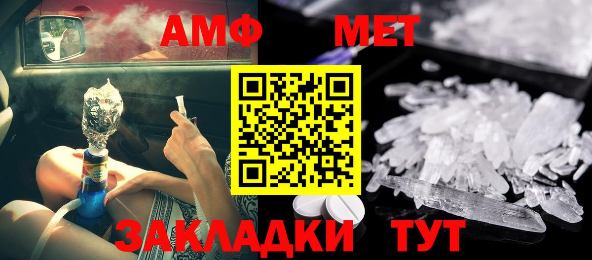 Экстази  Гашиш  Кодеин  НБОМе  Метадон  Как найти закладки?  Cocaine  Верхний Уфалей  Меф МЯУ МЯУ кристаллы  Вход с VPN 