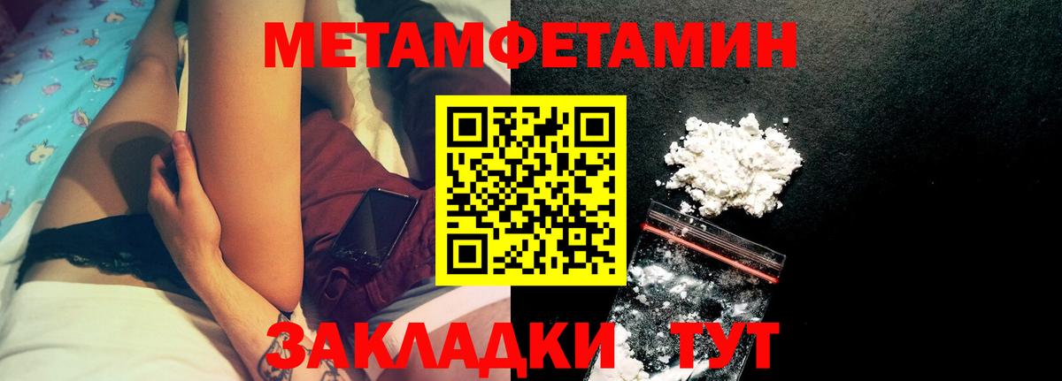 Верхний Уфалей  АМФЕТАМИН  Вход с VPN  Amphetamine Premium 