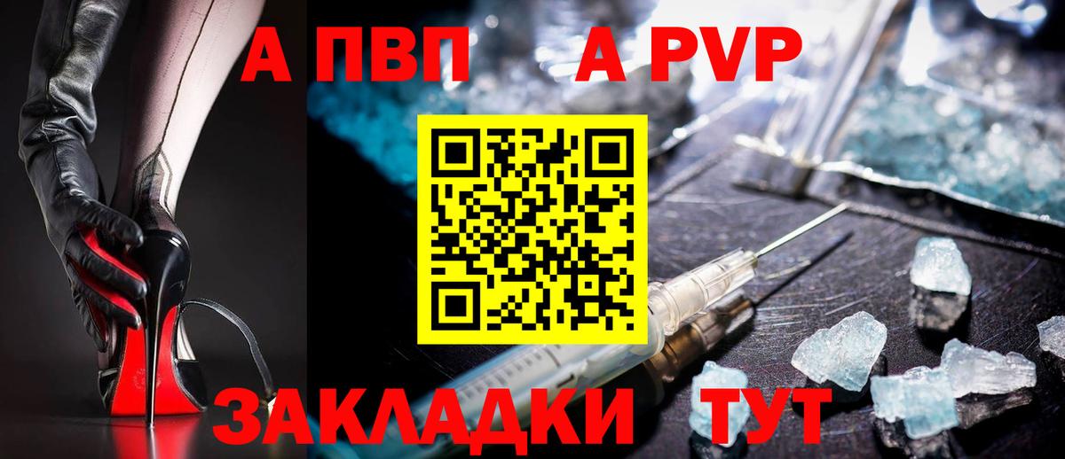А ПВП СК Верхний Уфалей