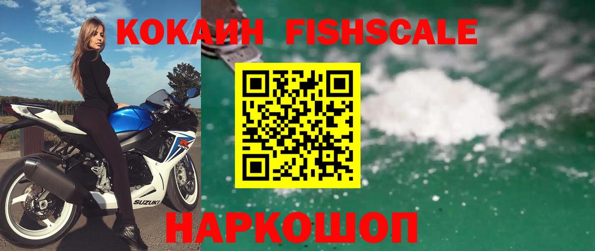 Cocaine 97%  Cocaine Боливия  Вход с VPN  КОКАИН  Верхний Уфалей 