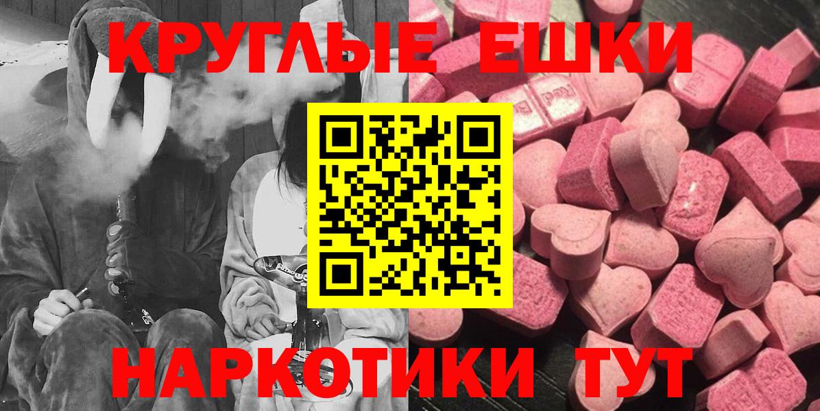 ЭКСТАЗИ TESLA Верхний Уфалей