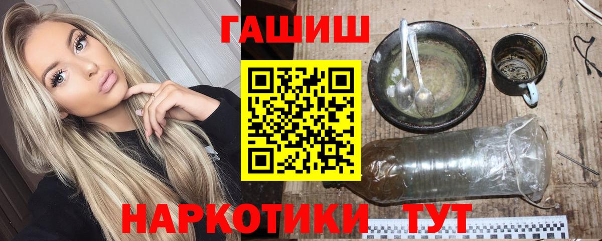 ГАШИШ hashish Верхний Уфалей