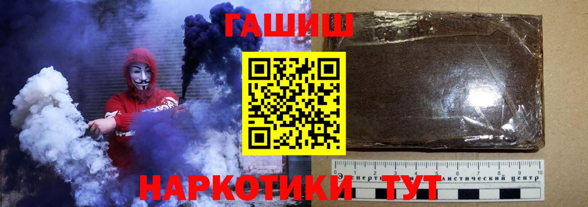 Верхний Уфалей  Гашиш  Вход с VPN  ГАШИШ hashish  ГАШ убойный 