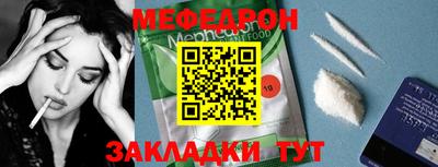 герыч Ливны