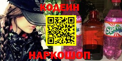 гашик Лесосибирск
