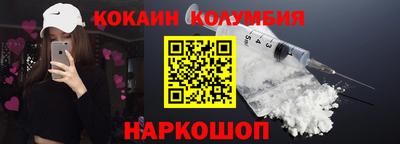 герыч Ливны