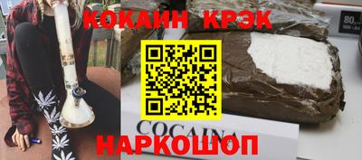 гашик Лесосибирск