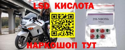гашик Лесосибирск