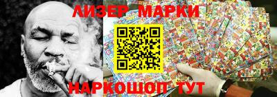 герыч Ливны