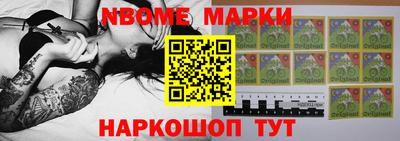 герыч Ливны