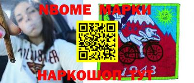 герыч Ливны