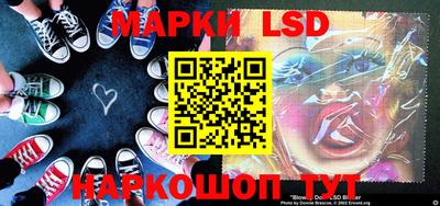 герыч Ливны