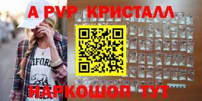 Альфа ПВП Ликино-Дулёво