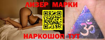 гашик Лесосибирск