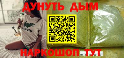 гашик Лесосибирск