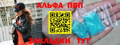 герыч Ливны