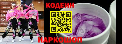 герыч Ливны