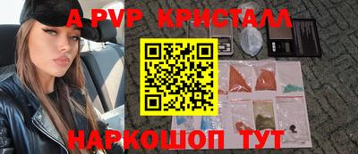 гашик Лесосибирск