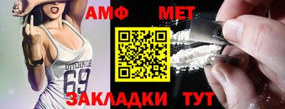 Альфа ПВП Ликино-Дулёво
