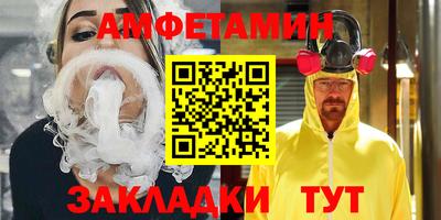 Альфа ПВП Ликино-Дулёво