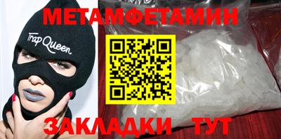 гашик Лесосибирск