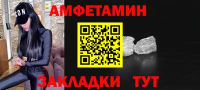 Альфа ПВП Ликино-Дулёво