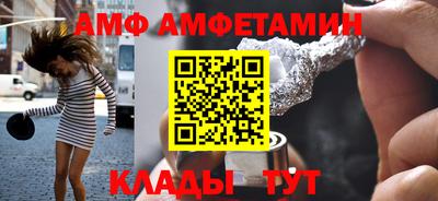 Альфа ПВП Ликино-Дулёво