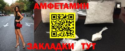 герыч Ливны