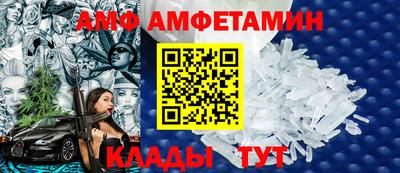 Альфа ПВП Ликино-Дулёво