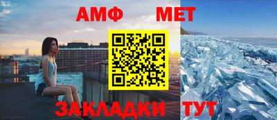 Альфа ПВП Ликино-Дулёво