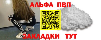 герыч Ливны