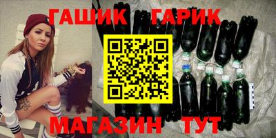 герыч Ливны