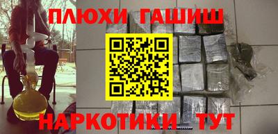 герыч Ливны