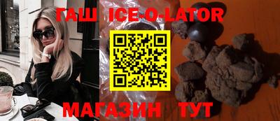 герыч Ливны