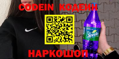 герыч Ливны