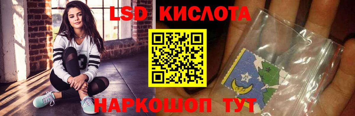 ЛСД экстази  LSD-25 экстази кислота  Верхний Уфалей  Вход с VPN  ЛСД экстази кислота 