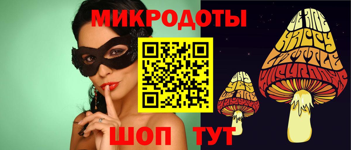 Галлюциногенные грибы мухоморы  Псилоцибиновые грибы Magic Shrooms  Верхний Уфалей  Вход с VPN 