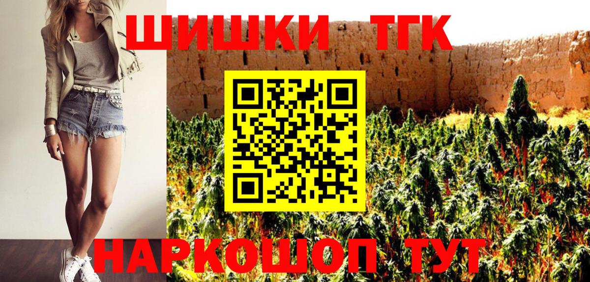 Каннабис Amnesia  Марихуана Bruce Banner  Верхний Уфалей  Бошки марихуана семена  Вход с VPN 